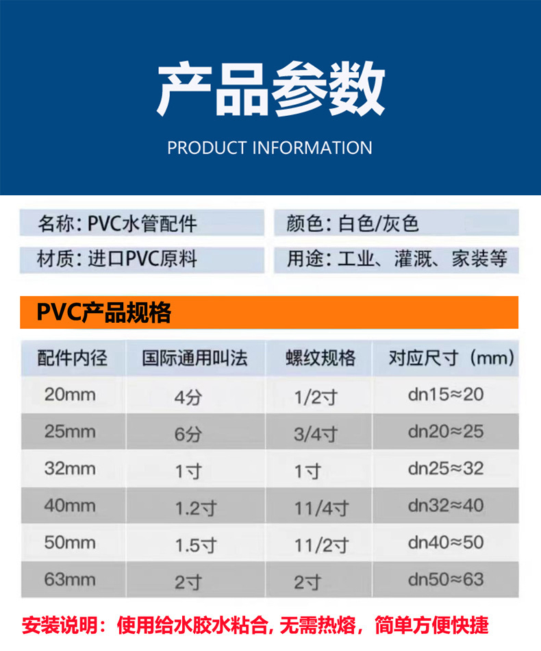一键上货_20250307123427