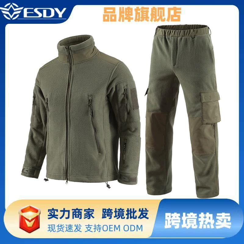 Мужская теплая ветрозащитная велосипедная куртка ESDY для активного отдыха, дышащий базовый слой, флисовый костюм для походов