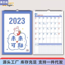 2024龙年挂历日历挂墙万年历办公记事工作打卡计划表创意台历月历