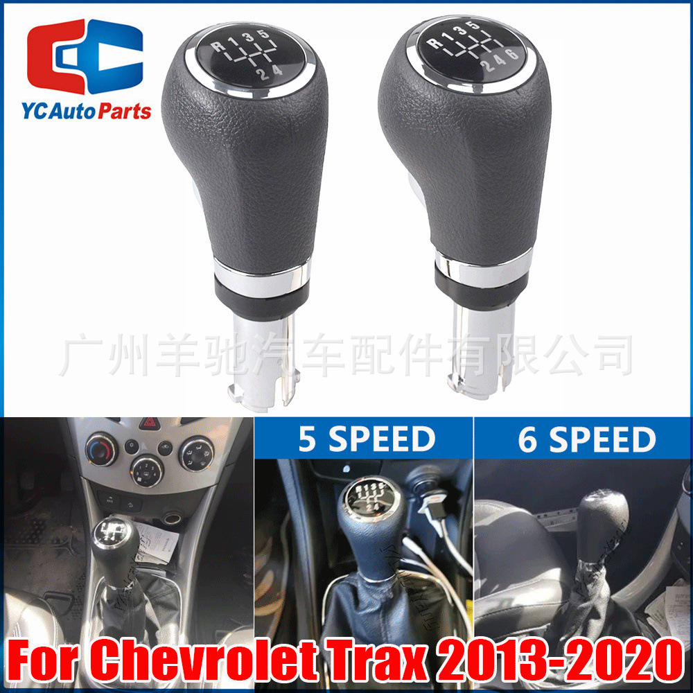 Aplicable a Chevrolet Trax 2013 - 2020 palanca de cambio de cabeza de cambio de bola de mano image 1