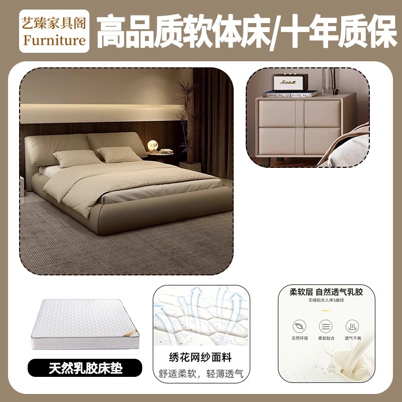 Luz lujosa cama doble moderna y simple, atmósfera italiana de alta gama, cama de matrimonio minimalista, cama queen, cama de cuero de orejas de elefante, dormitorio principal.