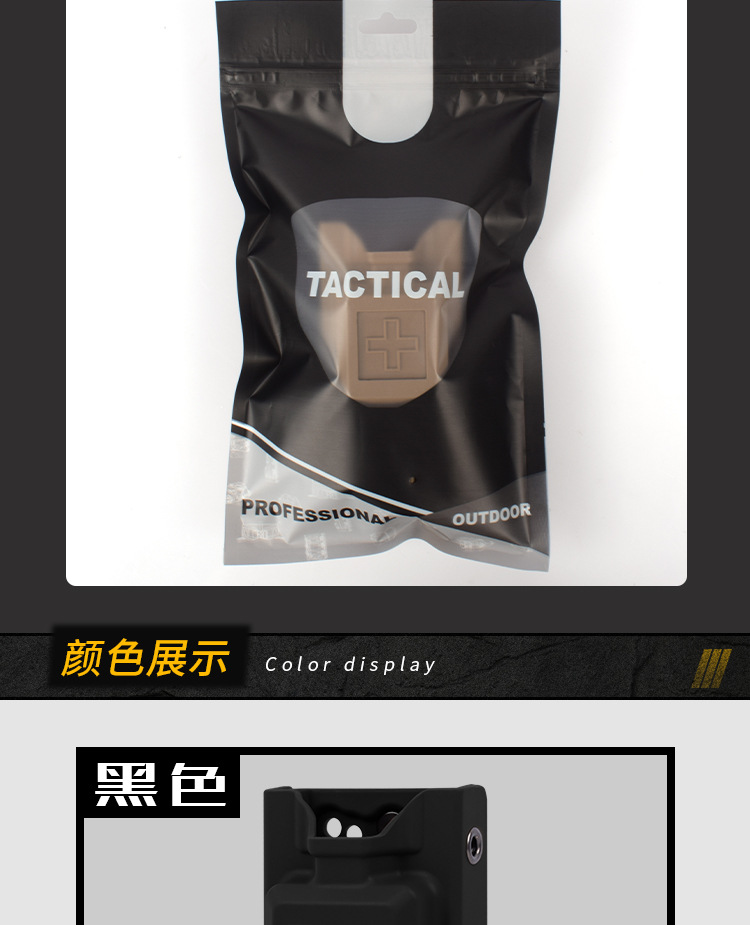 止血收納盒不帶水印_07.jpg?x-oss-process=image/format,png