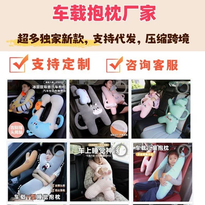 Car Pillow Long-Distance Car | Headrest - support-cross-border-vacuum-delivery-6048cm