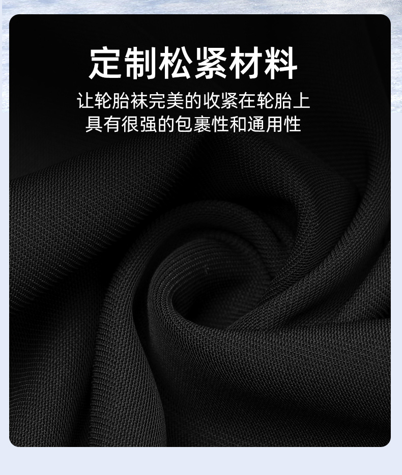 New Steel Bowl Type Tire Socks Anti-Skid Chains, Free of Charge, No Damage to Tires, 360-Degree Comprehensive Anti-Skid
