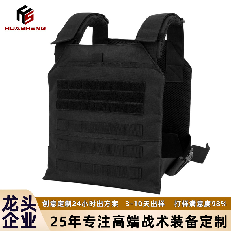 Huasheng Lightweight Tactical Vest, Durable and Wear-Resistant, Adjustable Cross-Border Weight-Bearing Training Fitness Vest, in Stock Huasheng Lightweight Tactical Vest, Durable and Wear-Resistant, Adjustable Cross-Border Weight-Bearing Training Fitness Vest, in Stock