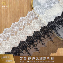 �W��ˮ�ܻ�߅ �F؛����o���B��ȹŮ�b���lace �W���̽��ٽz��߅