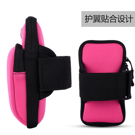 Custom New Sports Arm Bag Mobile Phone Arm Belt Arm Bag Men's and Women's Running Wrist Bag Waterproof Gift Printable LOGO