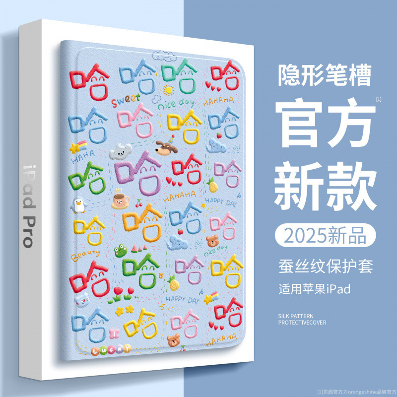 Ipadpro Protective Case 11Th Generation Protective Case Air7 Silicone 6 Suitable for Apple Tablet 11 Inch 9 10Th Generation Anti-Bend 2