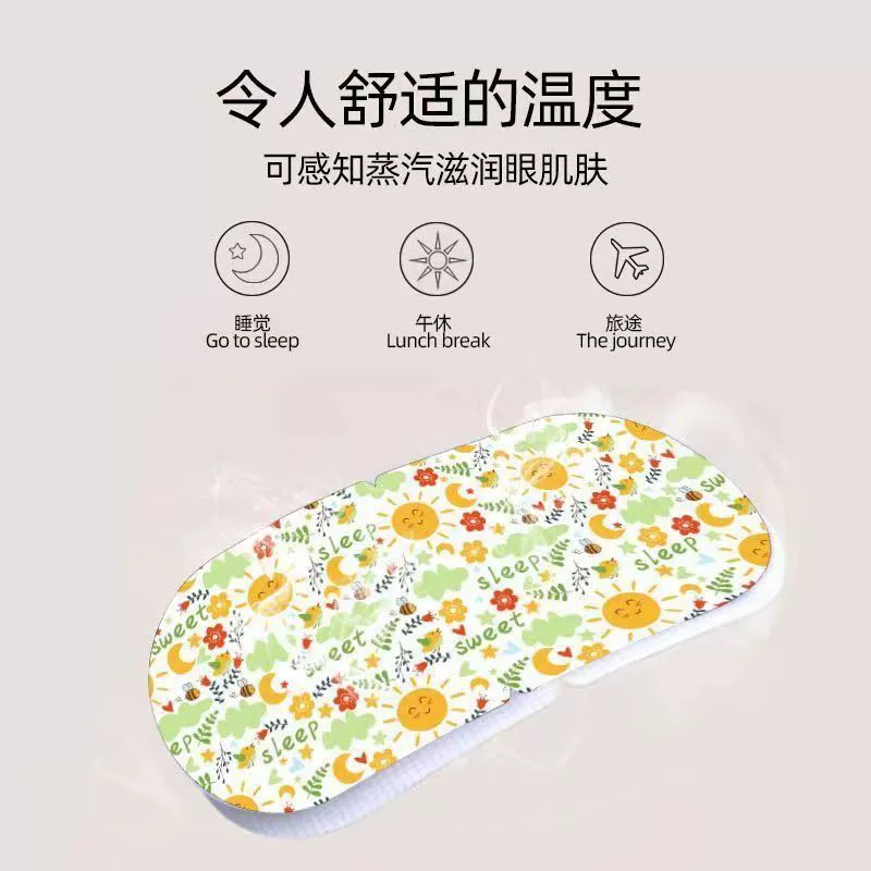 Compress, sleep mask, wholesale