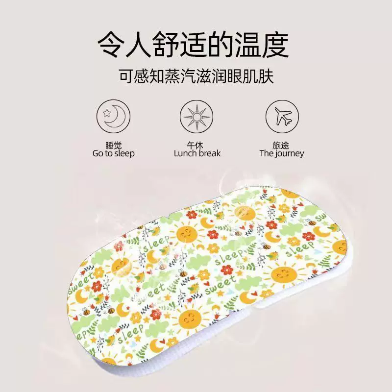 Compress, sleep mask, wholesale