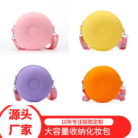 新品硅胶防水易清洁圆形挎包化妆品手机钱包证件收纳包
