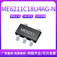ME6211C18U4AG-N ��װFBP1*1-4L ��Դ����IC ����оƬ ME΢��ԭװ