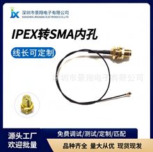 IPEX�DSMA�B�Ӿ�WIFI·����GSM���l3Gģ�K2.4Gĸ�^���D�Ӿ�