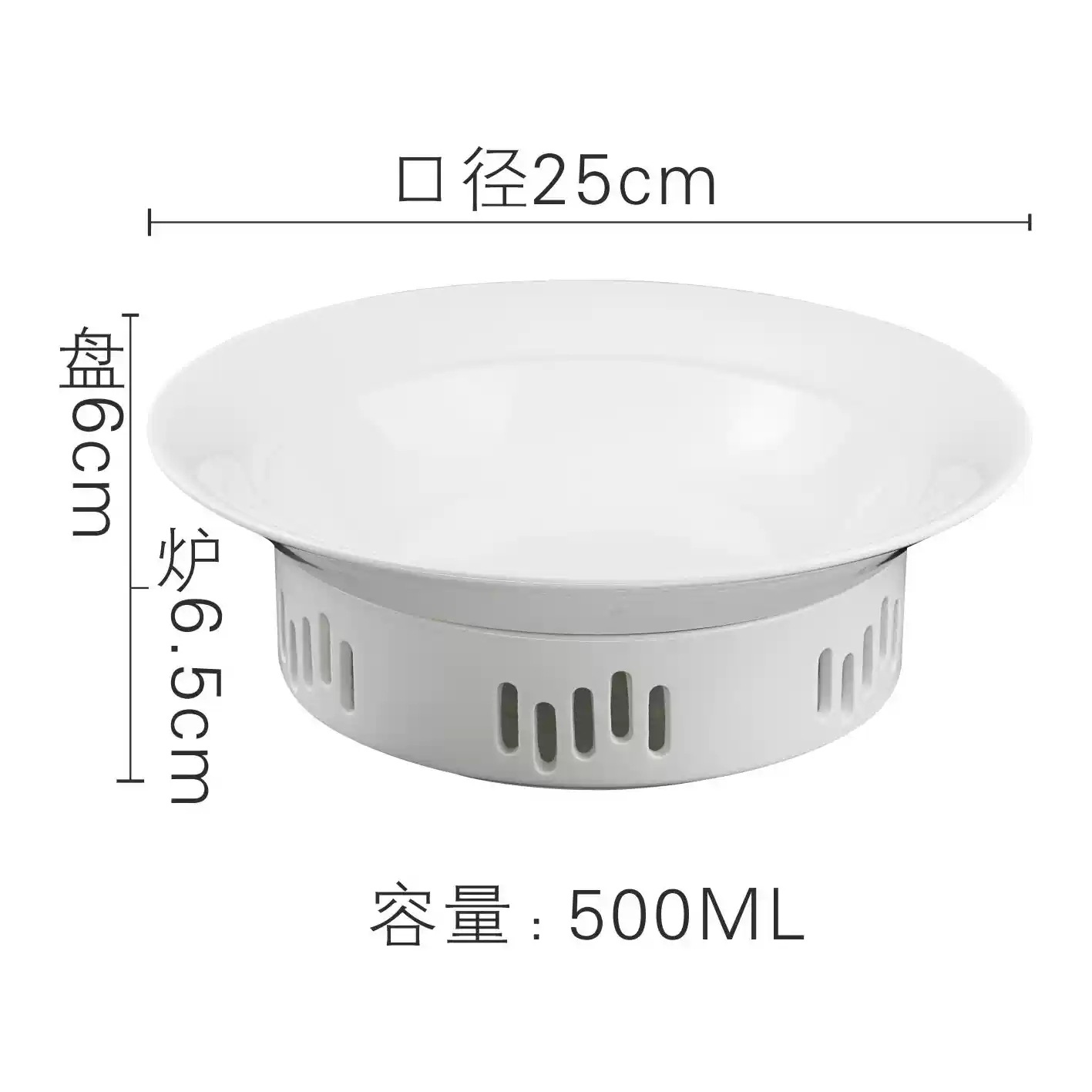 10.5inch 홍푸 접시 + 작은 난로 (직경 26cm)