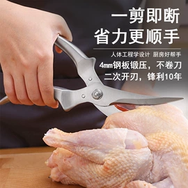 厨用剪刀;磨刀器/石/棒;家用剪刀
