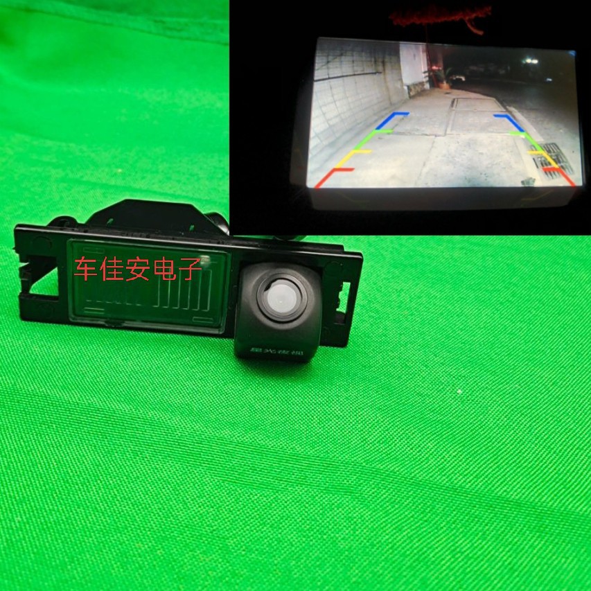 Suitable for Modern 10-14 Ix35 Car Navigation Reversing Camera Hd Night Vision Waterproof Ahd/Ccd Optional