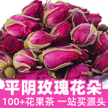 õƽõ廨1kgʳƷݲԭrose-pingyin rose