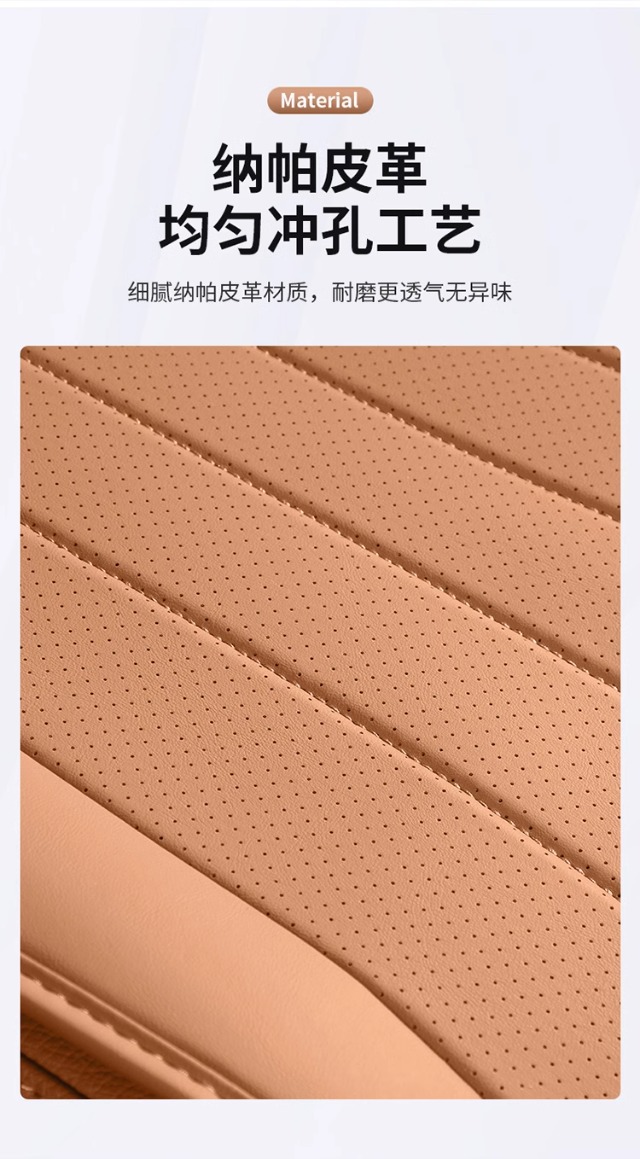 Mercedes-Benz E-Class Seat Cushion E300L/E260L Four Seasons Breathable Seat Cover Car Interior Decoration Supplies