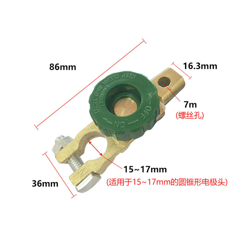 Power Cut-Off Switch, Carefully Selected Automotive Power Cut-Off Switch, Battery Switch, Anti-Leakage Protection Switch, Battery Terminal Protection