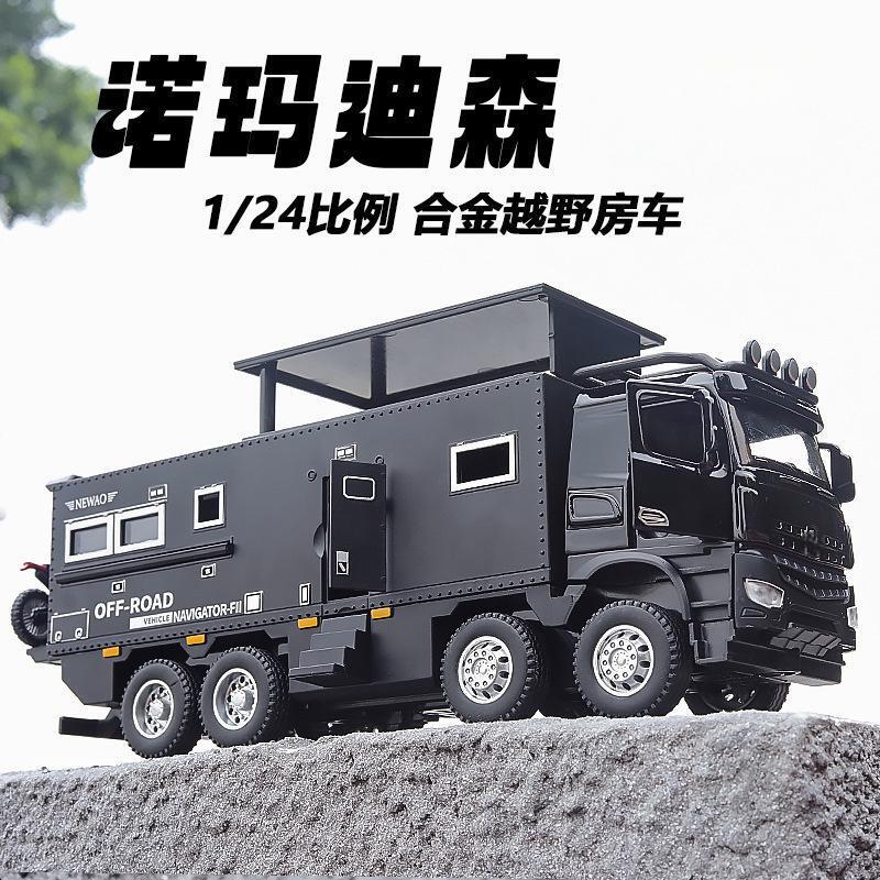 2023 Model 1:24 Nomar Rv with Sound and Light, Pull-Back Alloy Car Model, Large Ornament, Chenghai Toys Wholesale