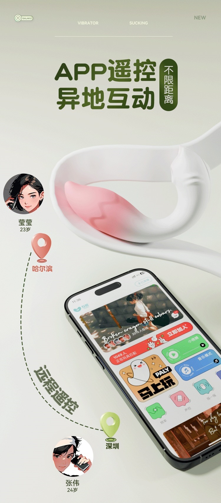 Galaku Little Fox Elf Remote Control Wearable Egg with 12 Vibration Modes — detail image 19