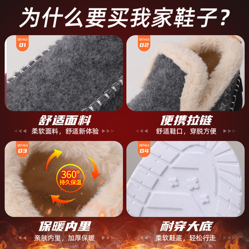 Shoes cotton shoes winter new cross-border women's shoes fleece-lined thickened snow boots slip-on ankle boots fashionable warm cotton boots