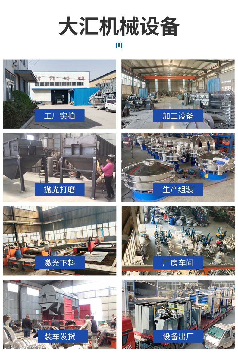 详情页_14