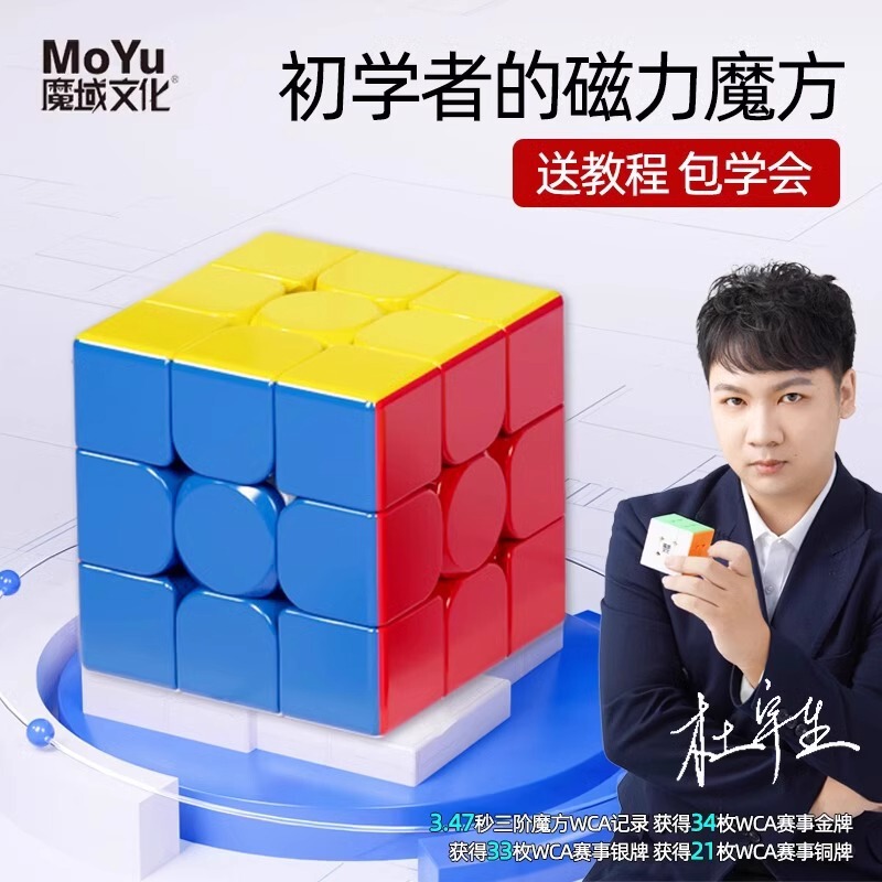 Magic Cube Culture: Enchanting Dragon 3X3, 4X4, and 5X5 Children's Educational Toys for Beginners, Smooth and Colorful Magic Cubes in a Box