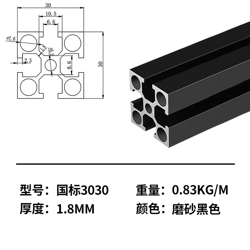 Marco de perfil de aluminio estándar nacional marco de línea de montaje de aleación de aluminio industrial marco de tabla de soporte de tubo cuadrado de aluminio perfil de aleación de aluminio