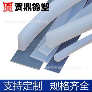 Spot silicone square solid sealing strip high and low temperature resistant silicone rubber wear strip complete size