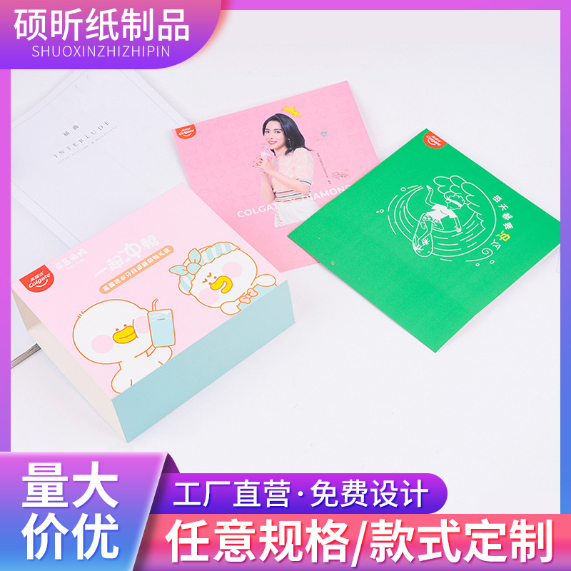 外卖打包腰封甜品包装盒腰套盒装水果标签纸食品纸卡纸套批发