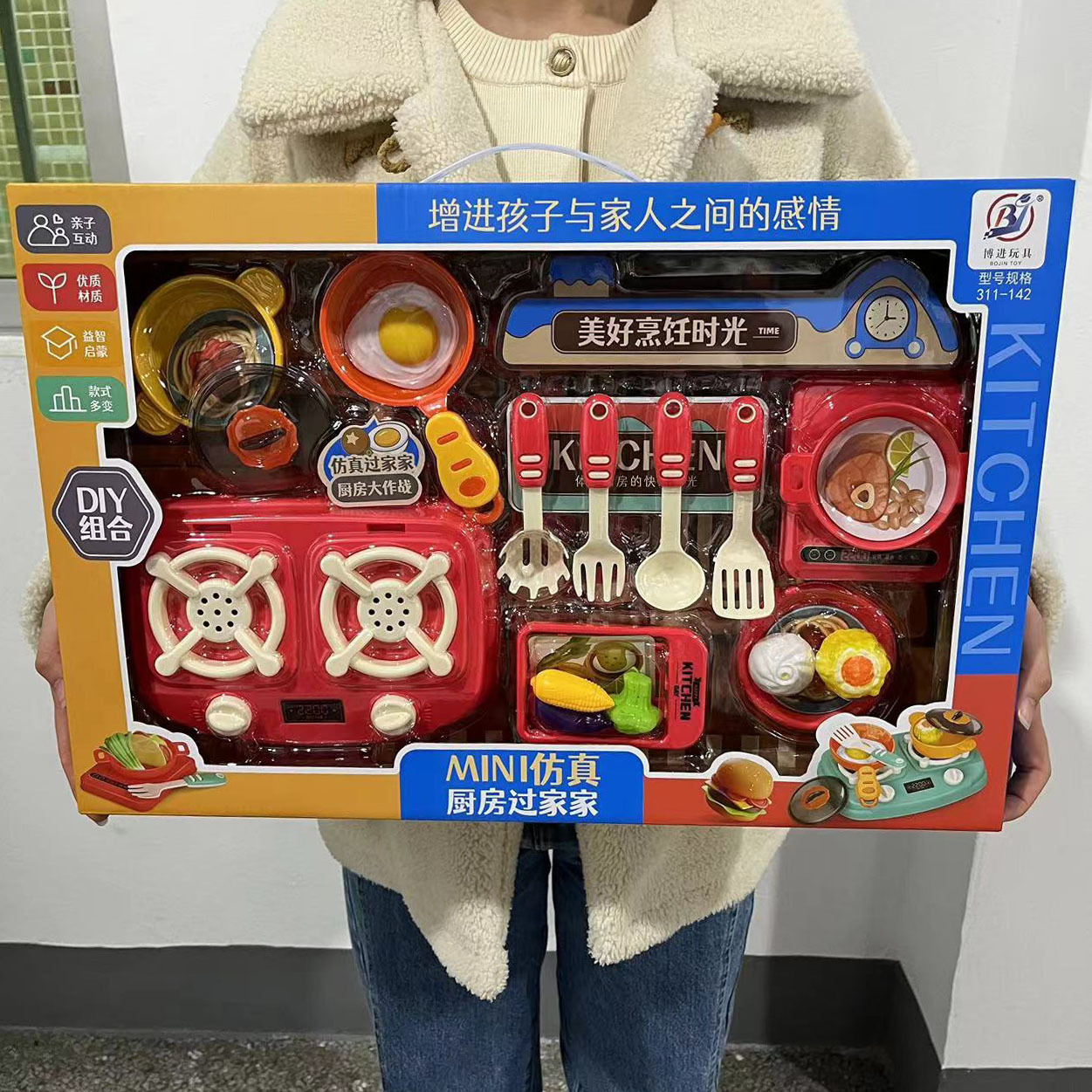 微信图片_202302231810363