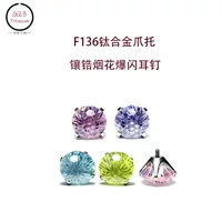 Chaoshang F136 титановые серьги фейерверк цирконий ушной гвоздь резьбовой штырь G23 титановый сплав пирсинг тела ювелирные изделия для губ