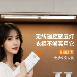 小夜灯;感应灯;智能夜灯