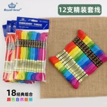 Rʮ�ֽ��޾�12ɫ8���׾������޽�����diy�ֹ����侀�̽����p�x