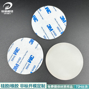 White transparent high temperature resistant non-slip silicone gasket non-slip sealing soft silicone flat gasket solid silicone gasket