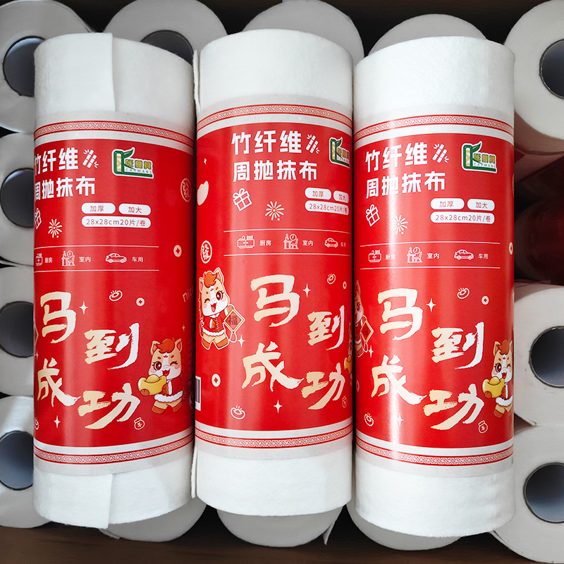 새해맞이 특별 에디션