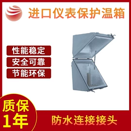 电热带;电热线;温湿度控制器