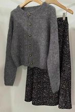 秋冬季小香风套装灰色针织开衫高腰碎花半身裙一整套穿搭