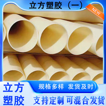 PVC-M给水管 大口径给水管农用灌溉塑料管高给水供水管输水管道