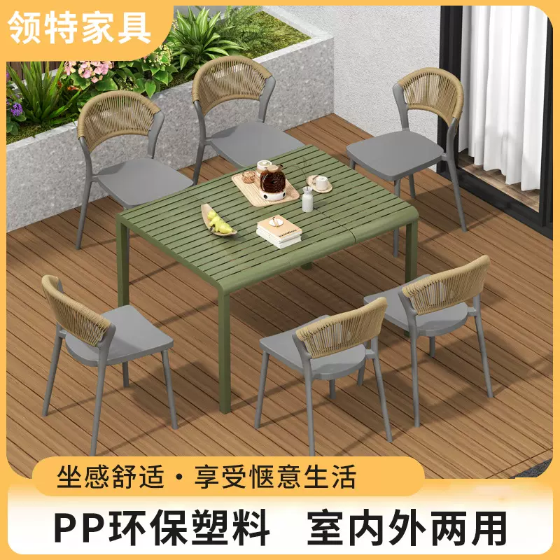 户外桌椅庭院休闲餐桌藤编椅子组合室外露天阳台花园塑料桌椅批发