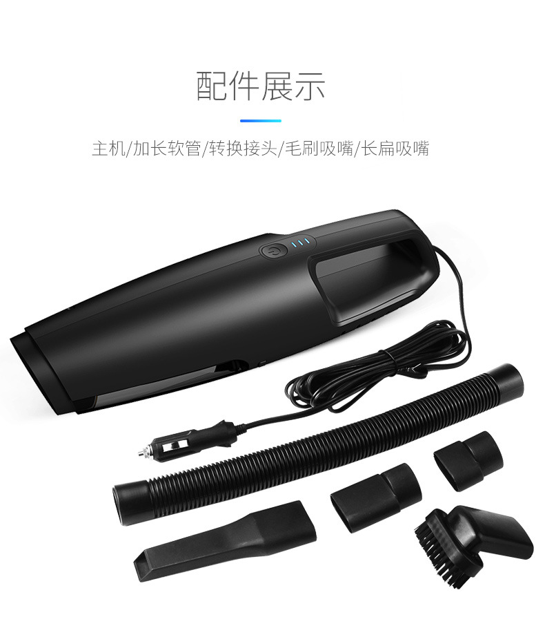 车载吸尘器_12.jpg