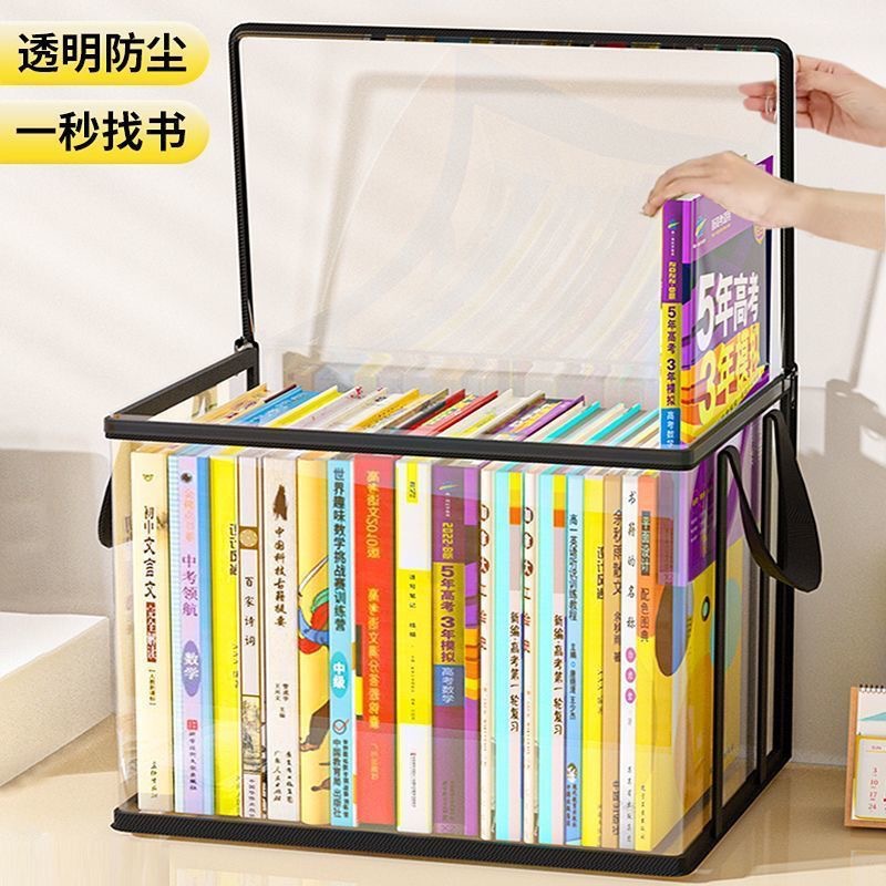 Old Book Storage Box, a Magical Tool for Organizing Books at Home, Bookshelf Organization, Classroom High School Book Bag, Dustproof, Transparent, Student Moisture-Proof
