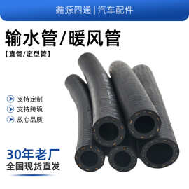冷却液管三元乙丙夹线橡胶管低压EPDM软管汽车暖风管发动机水管