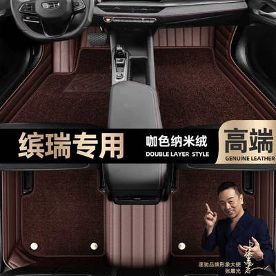 car foot pads [black and red — Ayaqaltılar (Kovriklər) - curry-color-leather-curry-color-nano-velvet-double-layer