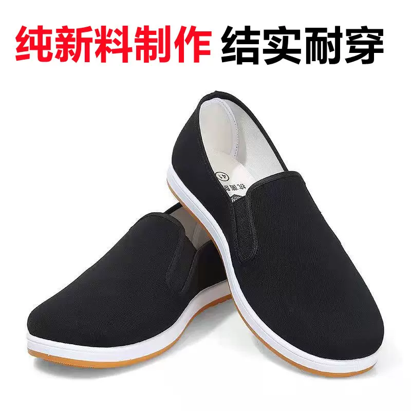 老北京布鞋休闲布鞋防滑耐磨黑布鞋牛筋底外贸鞋一件代发复古