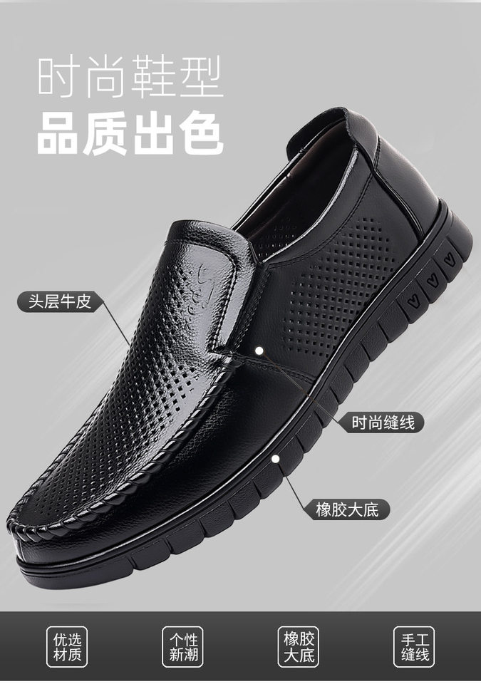 Dép sandal nam da bò thật thoáng khí lỗ rỗng, đế cao 1-3 cm, kiểu mùa hè — nâu, đen chi tiết 6