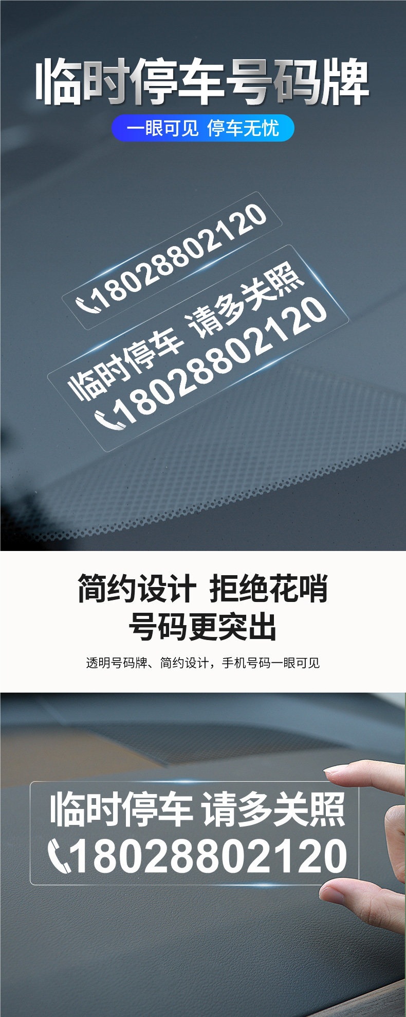 Temporary parking number plate, digital sticker for glass, car removal phone number sign, electrostatic sticker, cute lady's car removal truck sticker