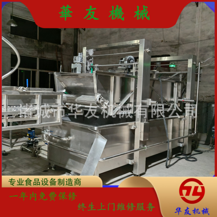 华友HYGB-3200不锈钢海鲜冻盘鱼解冻机 虾盘化冻机