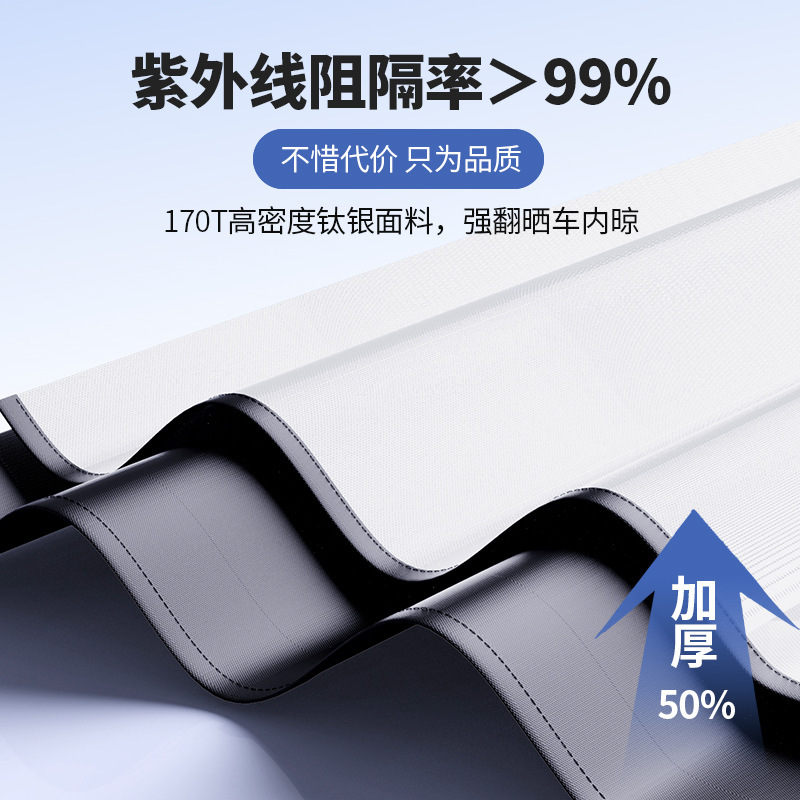Paraguas de protección solar delantera para automóviles protector solar aislante térmico paraguas de protección solar cortina de paraguas para parabrisas interior para automóviles cubierta de carro paraguas